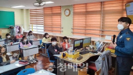 보령시 대천동대초, 학교폭력전담경찰관과 폭력예방교육 실시