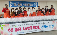 청주시 옥산면 자원봉사대, 독거노인 삼계탕 지원