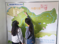 청주시 내수읍, 온정나눔 확산 위한 기부자의 벽 설치