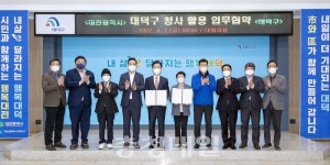 대덕구청 이전 탄력…현 청사 대전시가 매입