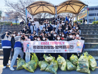 충북적십자사 대학RCY, 환경정화 활동 펼쳐