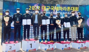 청주시청, 대구국제마라톤 종합우승