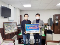 당진시 면천면 삼호개발(주), 성금 기탁