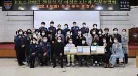 청주 흥덕署, 사회적 약자 보호·지원 업무설명회 개최