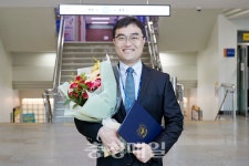함석남 아산시청 주무관 적극행정 유공 대통령 표창