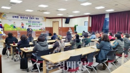 청양군농기센터, 정리수납 전문가 양성과정 개강