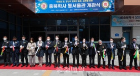 충북학사 동서울관 개관