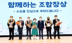 최수재 당진 고대농협 조합장 함께하는 조합장상 수상