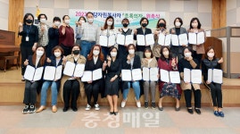 당진청소년상담복지센터, 상담자원봉사자 위촉