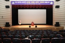 천안시, 4대폭력 예방교육 실시