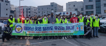 당진시 합덕읍, 외국인밀집지역 환경개선 활동 전개