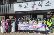 충남동부보훈지청. 특수임무유공자회 천안시지회. 나눔행사 실시