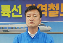 유후재 전 진천군의원, 충북도의원 선거 출마 선언