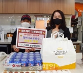 맘스터치 가경강서점, 저소득 가구 아동에게 햄버거 세트 후원