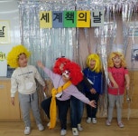 논산광석초등학교, 세계 책의 날 책 속 주인공이 되다