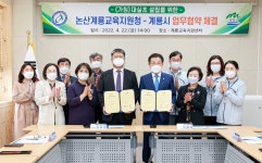 계룡시·논산계룡교육청, 대실초 설립 맞손