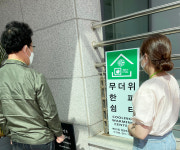 청주시 복대1동, 폭염대비 무더위쉼터 점검
