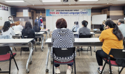 청주시 사창동, 외국인 주민 대상 한국어 교실 운영
