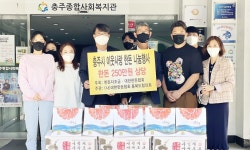 한돈협회 충주지부, 이웃사랑 나눔 실천