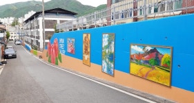 지현동, 낡은 벽의 변신... 이색적 마을벽화 눈길