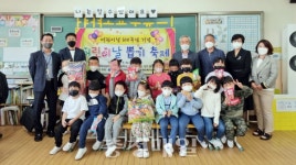 어린이날 기념 뽑기 축제 개최