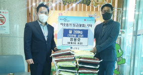 금왕읍 정용호 이장, 이웃돕기 쌀 전달