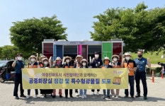 공주시, 시민참여단과 함께 안전한 공중화장실 조성