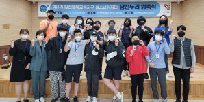 당진행복교육지구 청소년기자단 당찬누리 위촉
