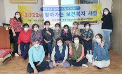 당진시 합덕읍·보건소, 건강상담 및 치매 예방교육 진행