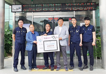 현대성우메탈노조, 이웃돕기 성금 500만원 기탁