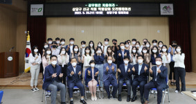 청주시 상당구, 신규공무원 역량강화 오리엔테이션 실시