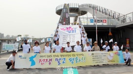 한반도 평화·행정수도 완성 염원 걷기대회 개최
