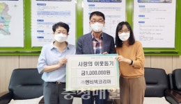 천안 목천 ㈜엔비텍코리아, 이웃돕기 성금 기탁
