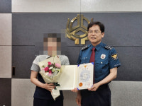 충주署, 보이스피싱 예방 남부신협에 감사장