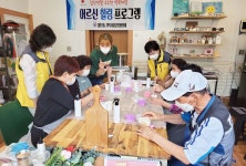 보령시 대천1동 지사협, 어르신 체험 프로그램 추진