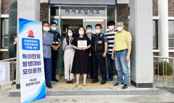 부여군 석성면, 특이민원 발생 대비 모의훈련 실시