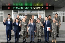 백성현 논산시장 당선인, 지역경제 살리기 행보