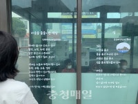당진 버스정류장, 감성 정류장으로 변신