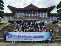 아산 충무교육원, 2022 나라사랑 이순신을 만나다 과정 성료