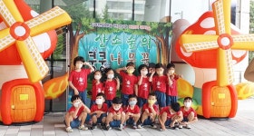 충주시, 환경 소재 인형극 산소 숲의 쿵쿵 나무꾼공연