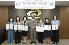 천안시, 올 신규 국공립어린이집 확충에 총력