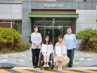 충주장애인자립생활센터-호암LH행복주택, 장애인 삶의 질 향상 위한 업무협약 체결