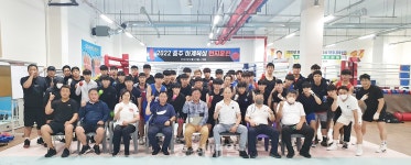 충주, 복싱 전지 훈련지로 각광