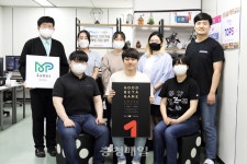 엠피게임즈 루벤의 대모험 상품성 인정 받아