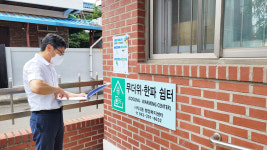 청주시 사직2동, 무더위쉼터 점검