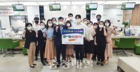 농협금산군지부·금산농축협, 쌀 소비 촉진 캠페인