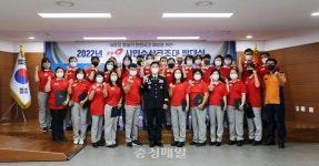 세종 119시민수상구조대 발대…인명구조 등 활동