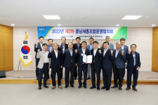 충남세종농협, 도농상생 위한 농업·농촌발전 공동사업 협약 체결