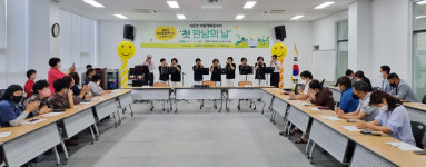 당진시 석문면 주민자치회, 마을의제 발굴 나서