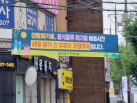 천안 성정1동, 생활민원 해소에 선제적으로 대응 조치